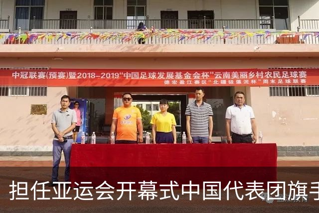 担任亚运会开幕式中国代表团旗手，男篮胡明轩回应输日本20分：我们没有对手拼得凶